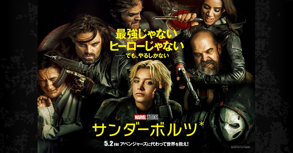 エレーナベロワ サンダーボルツ サンダーボルツ マーベルレジェンド 6 