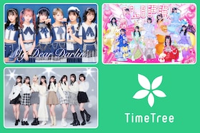 TimeTree特集｜マイディア、iLiFE!、ジャムズもオススメの公開カレンダー