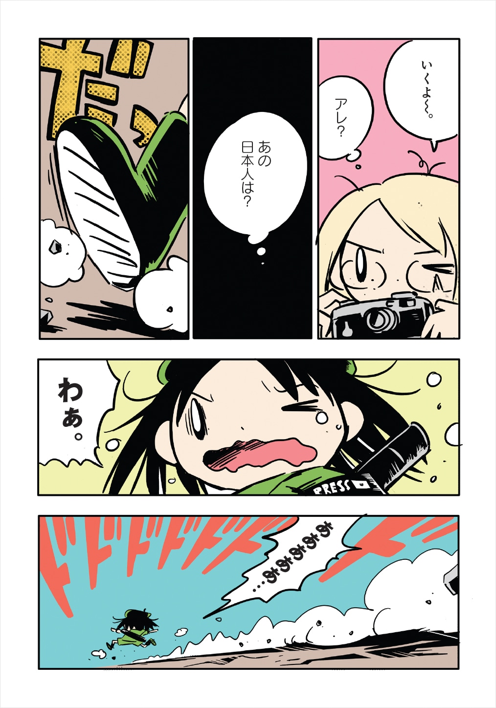 「コムニスムス」より。