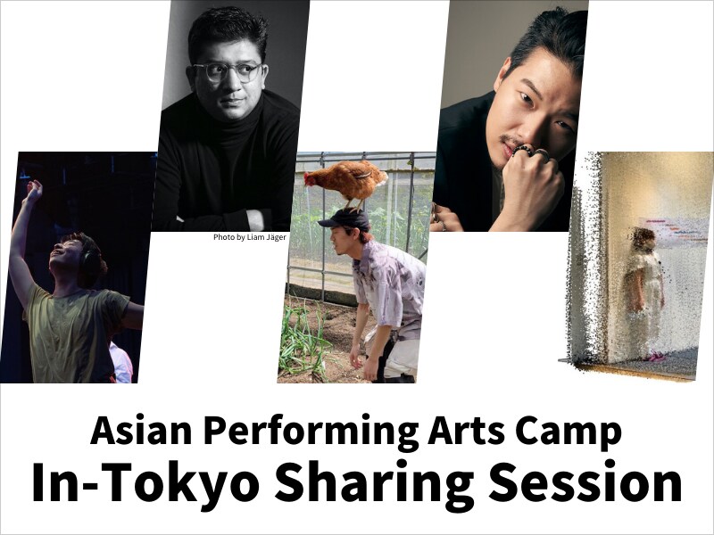 「Asian Performing Arts Camp In-Tokyo Sharing Session」ビジュアル