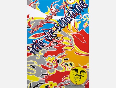 「第2回東京03単独ライブ『trio de sunshine』」キービジュアル。