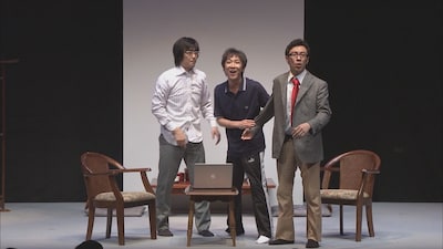 「第9回東京03単独ライブ『いらいら』」より。