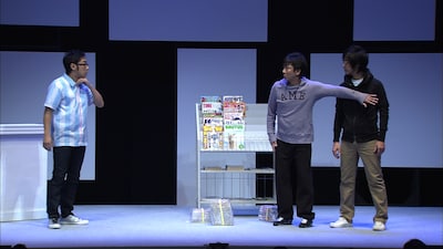 「第11回東京03単独公演『正論、異論、口論。』」より。