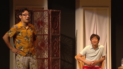 「第15回東京03単独公演『露骨中の露骨』」より。