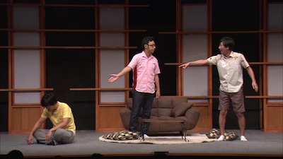 「第16回東京03単独公演『あるがままの君でいないで』」より。