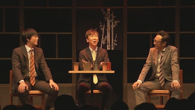 「第20回東京03単独公演『不自然体』」より。