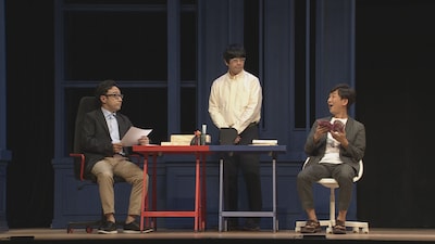 「第23回東京03単独公演『ヤな因果』」より。