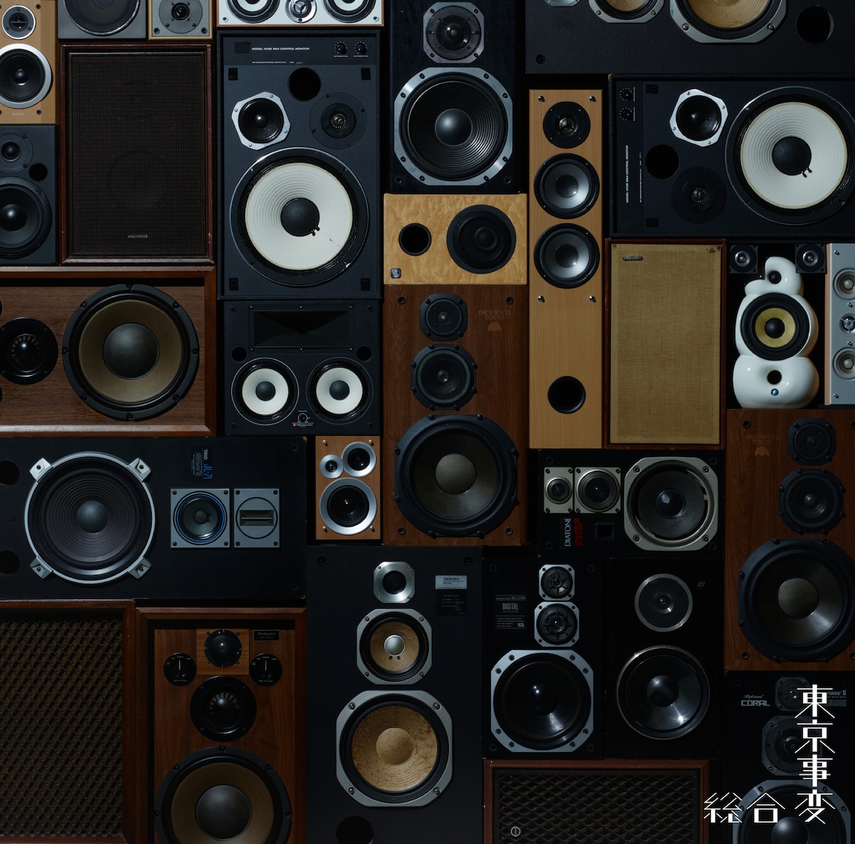 「総合」ジャケット