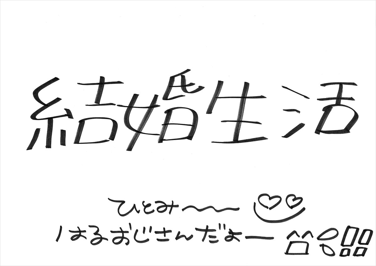 フィロソフィーのダンスコメント