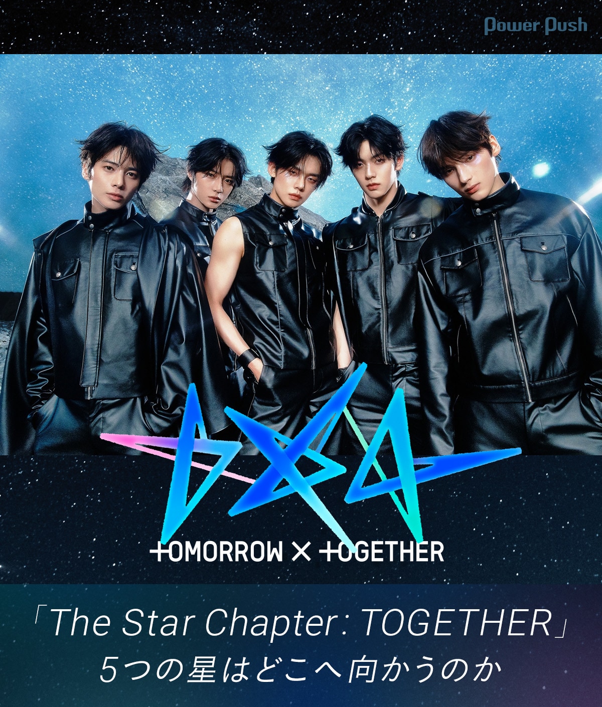 TOMORROW X TOGETHER TXT 写真集 Amazon.co.jp: TXT グッズ 写真集 Premium Photo Book 大型写真