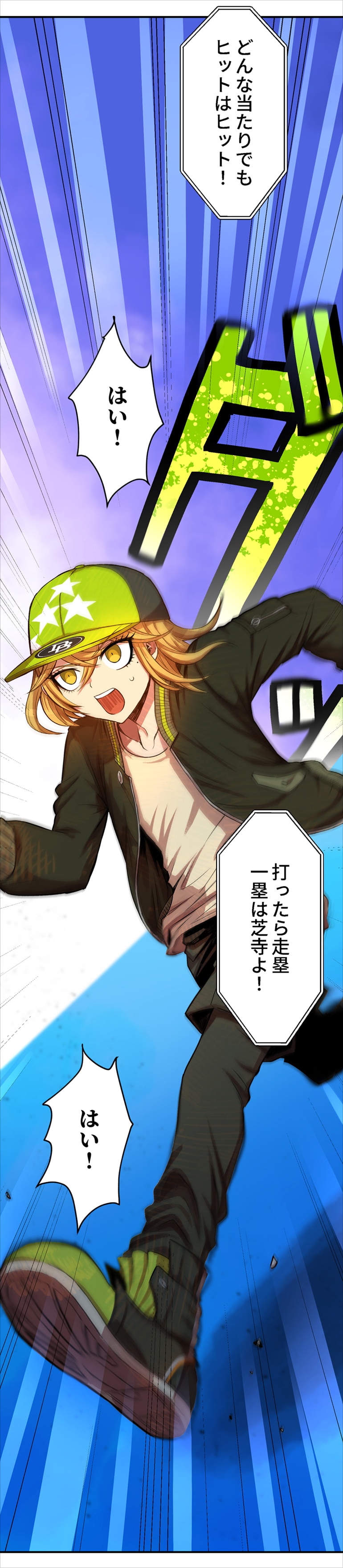 こんなむちゃくちゃなマンガに背中を押されるなんて… TikTokerもつもつ