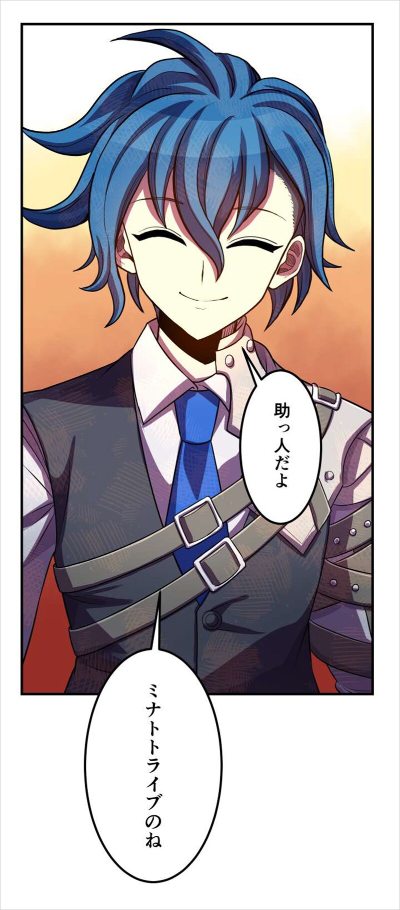 こんなむちゃくちゃなマンガに背中を押されるなんて… TikTokerもつもつ