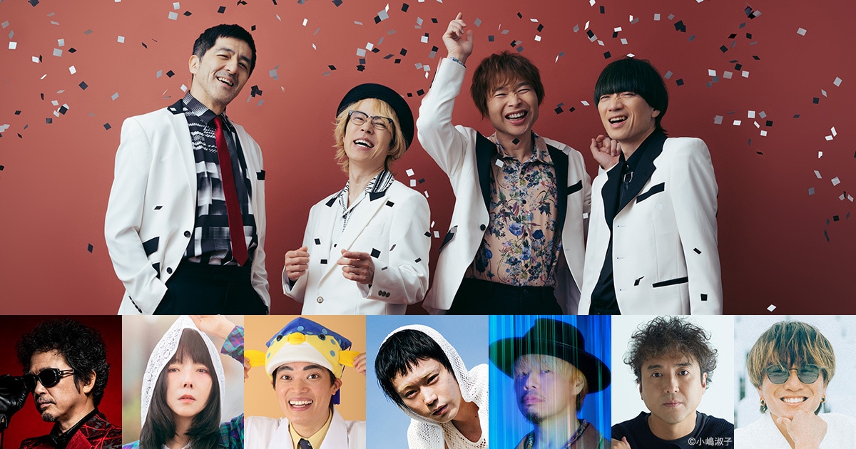 東京スカパラダイスオーケストラデビュー35周年記念｜インタビュー