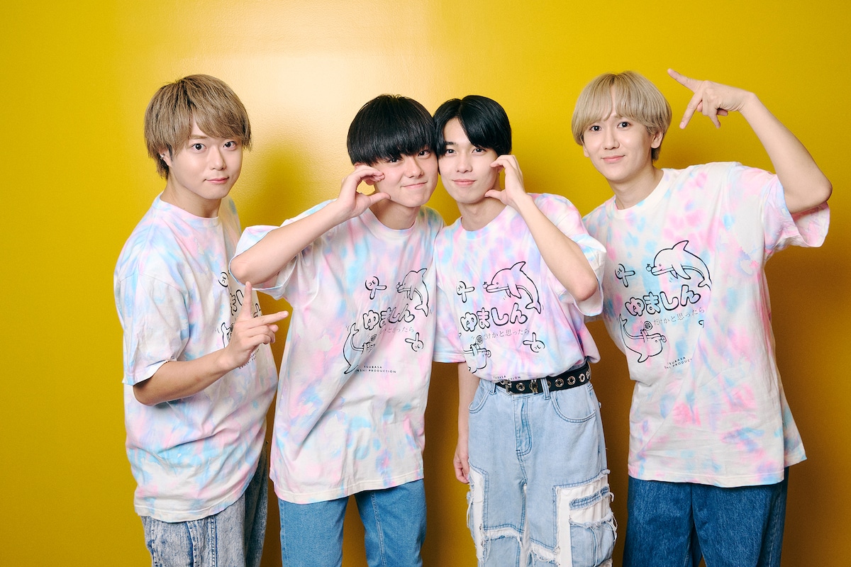 ゆましんだけかと思ったら