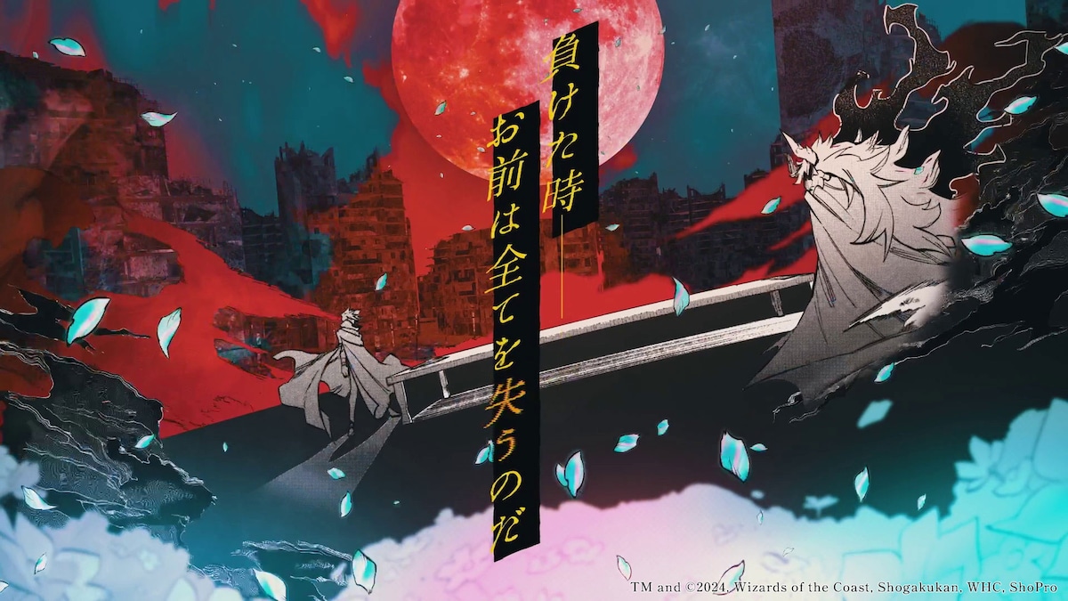 アニメ「Duel Masters LOST ～追憶の水晶～」特報映像より。