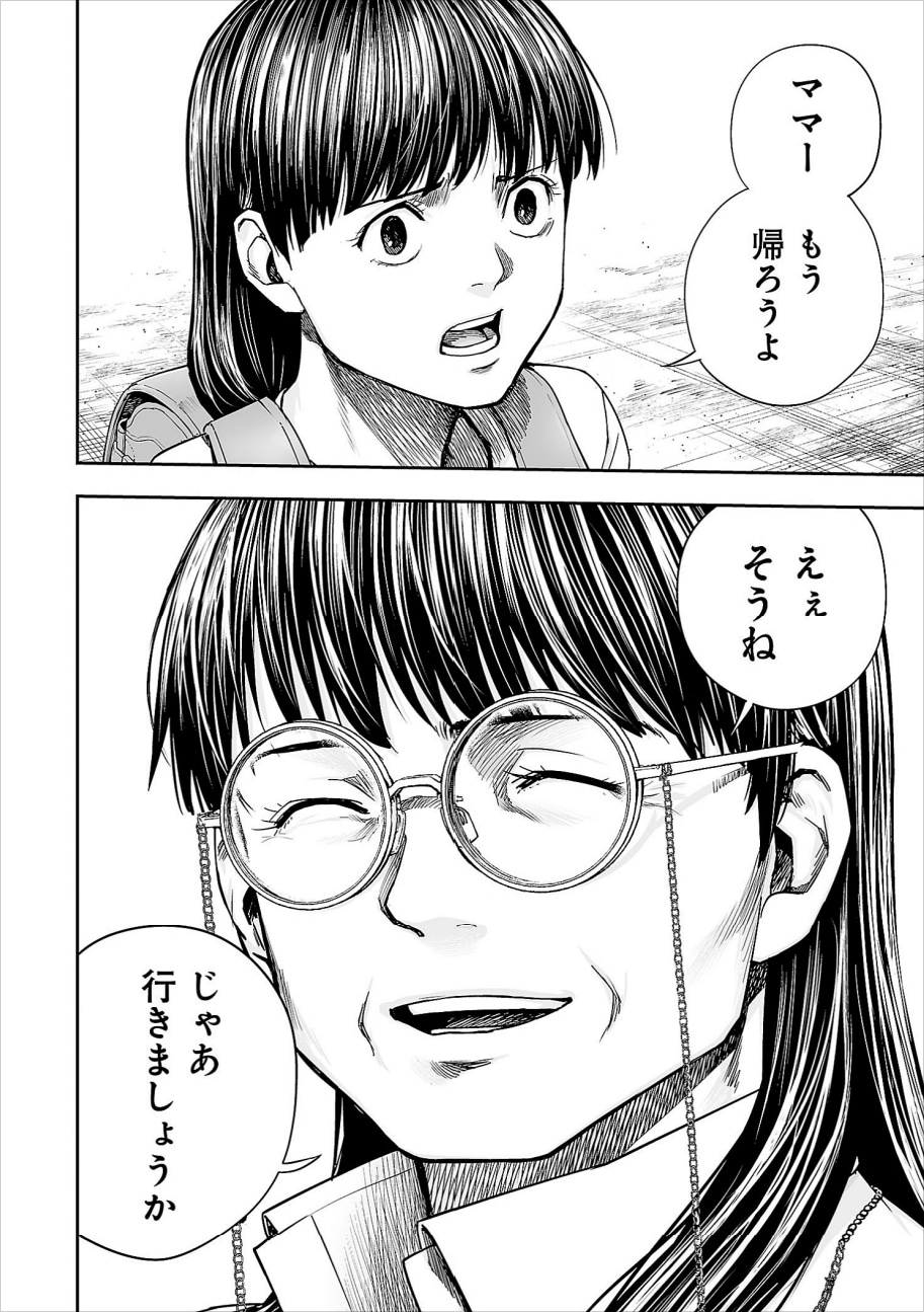 第245話より、ツヨシの母・珠江とその娘・穂乃果。激しいバトルを目の当たりにしても表情を変えない穂乃果の潜在能力とは？