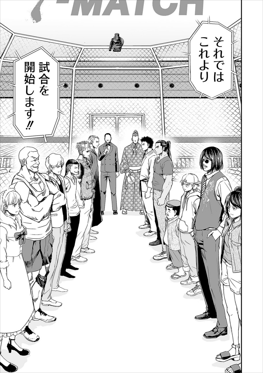 第67話より、Tマッチで激突する中国・ロシアの闘士たち。