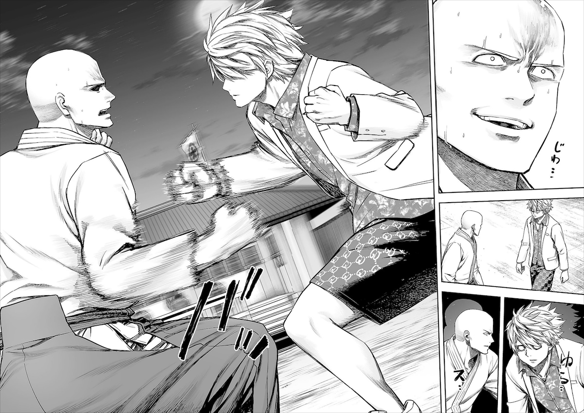 第230話より、相まみえるツヨシと照。