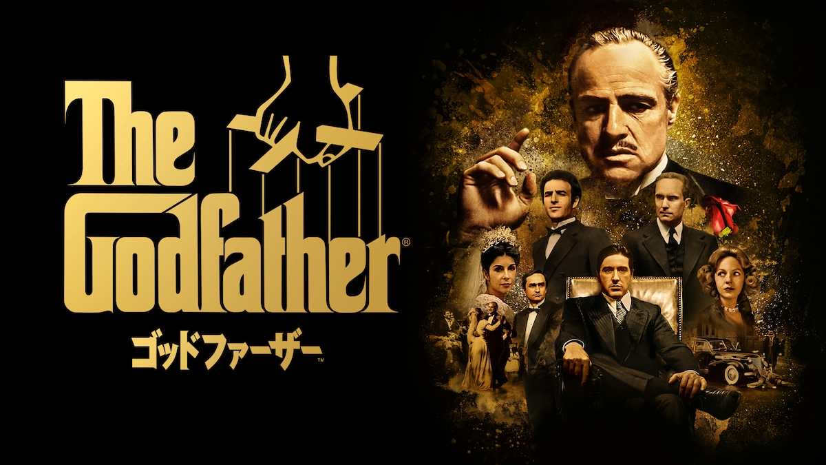 「ゴッドファーザー」キービジュアル ©2025 BY PARAMOUNT PICTURES CORPORATION. ALL RIGHTS RESERVED.