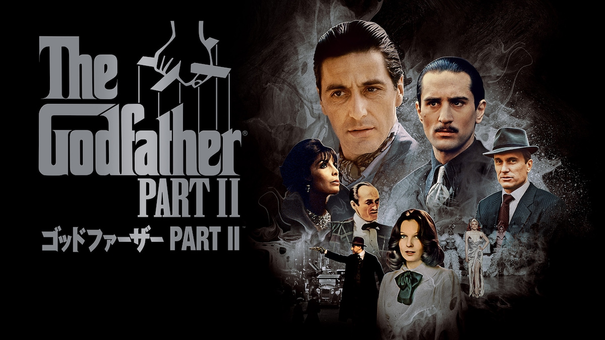 「ゴッドファーザーPART II」キービジュアル ©2025 BY PARAMOUNT PICTURES CORPORATION. ALL RIGHTS RESERVED.
