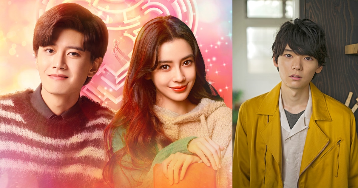 古川雄輝が語る中国ドラマ「トワイライト～恋がはじまる時間