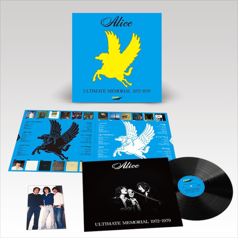 アリス「アルティメット・メモリアル '72-'79」展開図