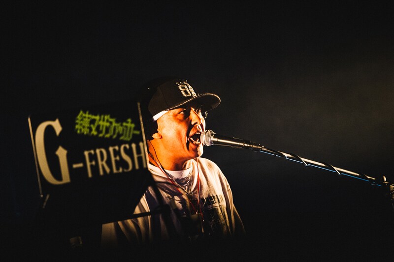 DJ G-Fresh ©cherry chill will.