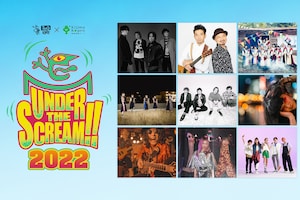 城島高原パーク「UNDER THE SCREAM!! 2022」の楽しみ方を松隈ケンタが紹介