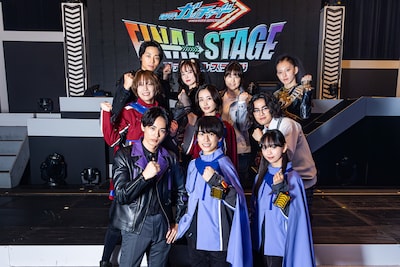 「仮面ライダーガッチャード ファイナルステージ」千秋楽配信記念、本島純政ら10名が座談会