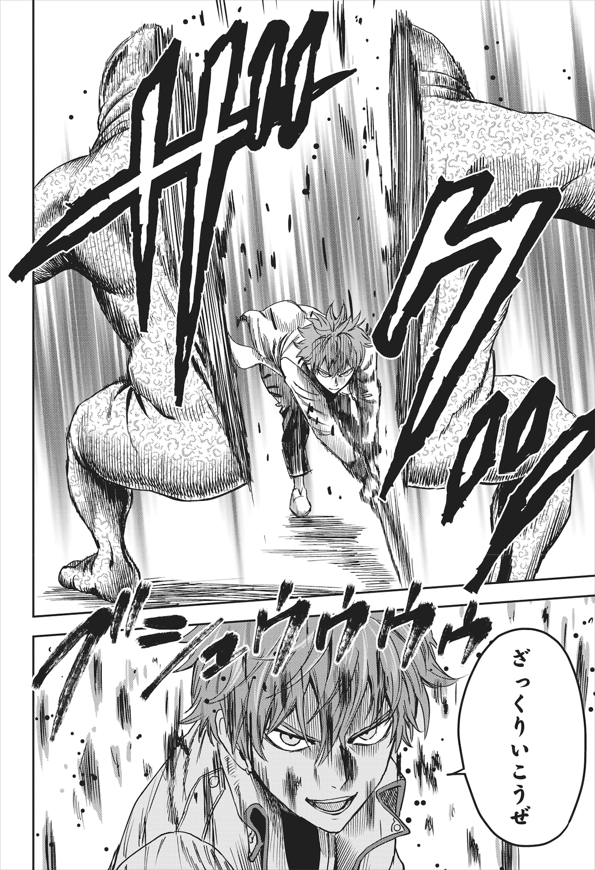 主人公の秋月空（あきづきうつろ）。