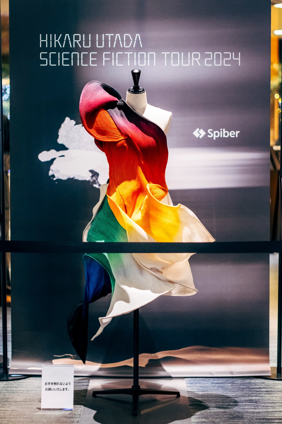 映画館に展示された「HIKARU UTADA SCIENCE FICTION TOUR 2024」の衣装。