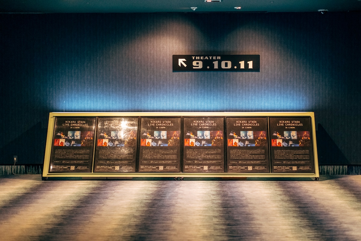 「HIKARU UTADA LIVE CHRONICLES in cinema」大阪会場の様子。