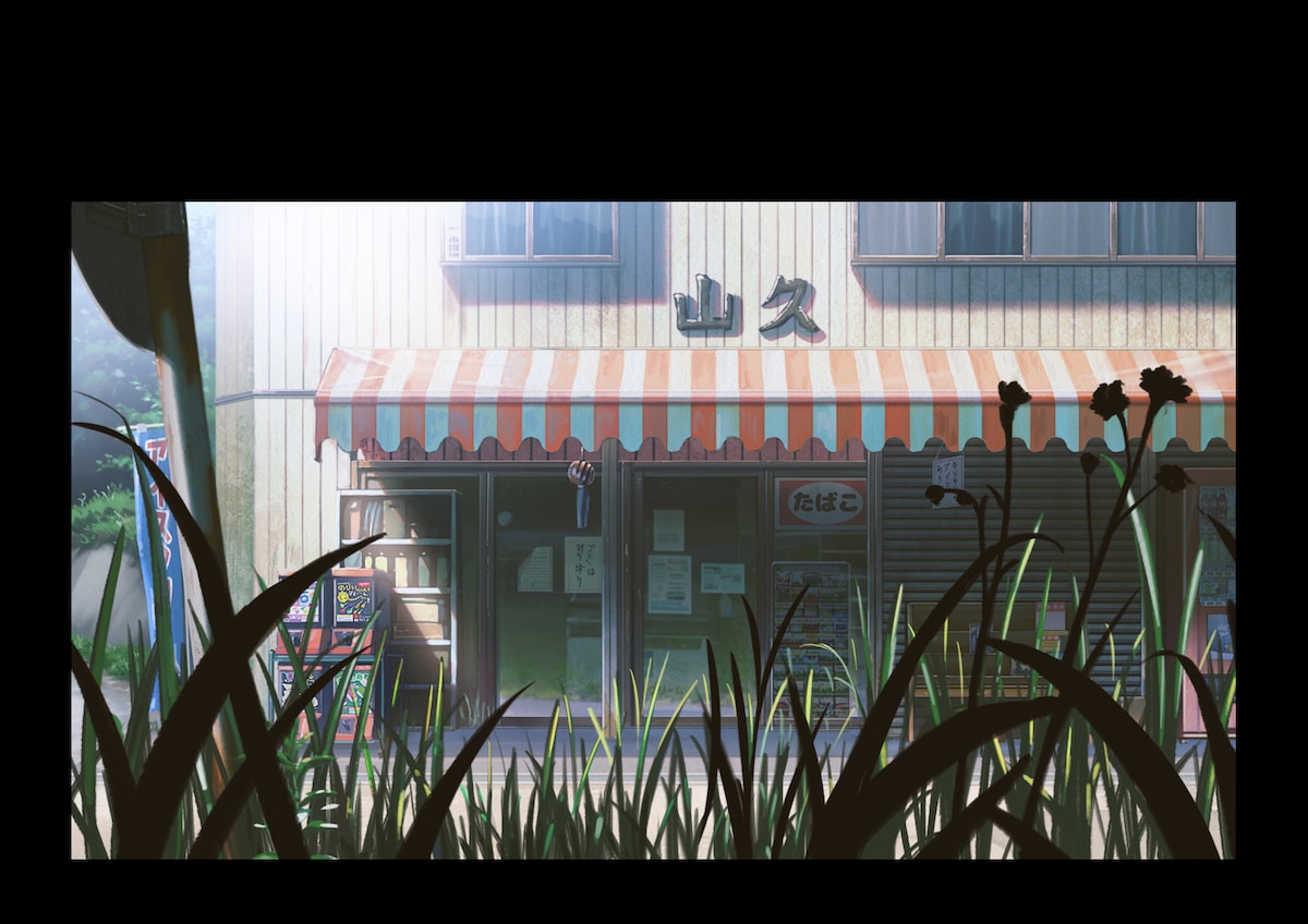 アニメ「光が死んだ夏」の美術ボードより。