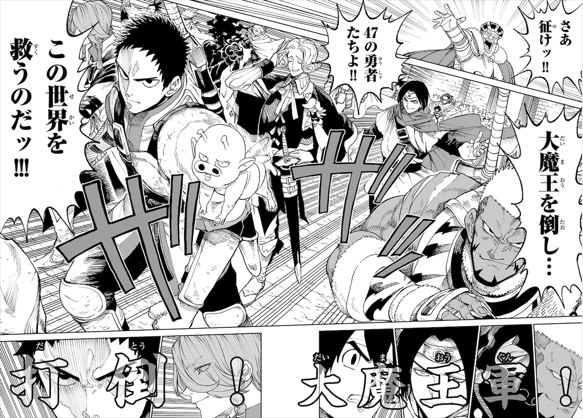 「バーサス」1巻より。