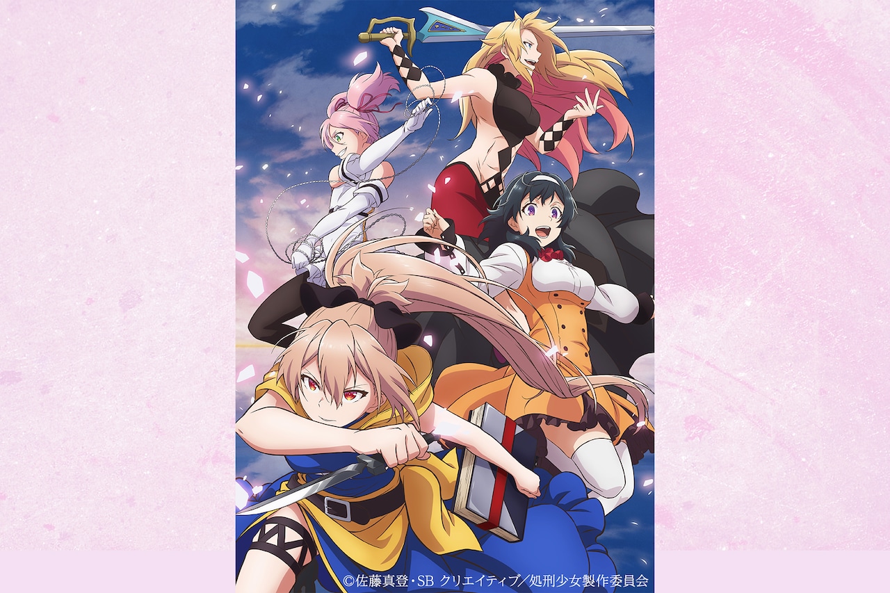 Ga文庫大賞 大賞 受賞作と 初監督の挑戦的な演出の化学反応が光る 処刑少女の生きる道 バージンロード 原作者 監督 チーフプロデューサー鼎談 コミックナタリー 特集 インタビュー