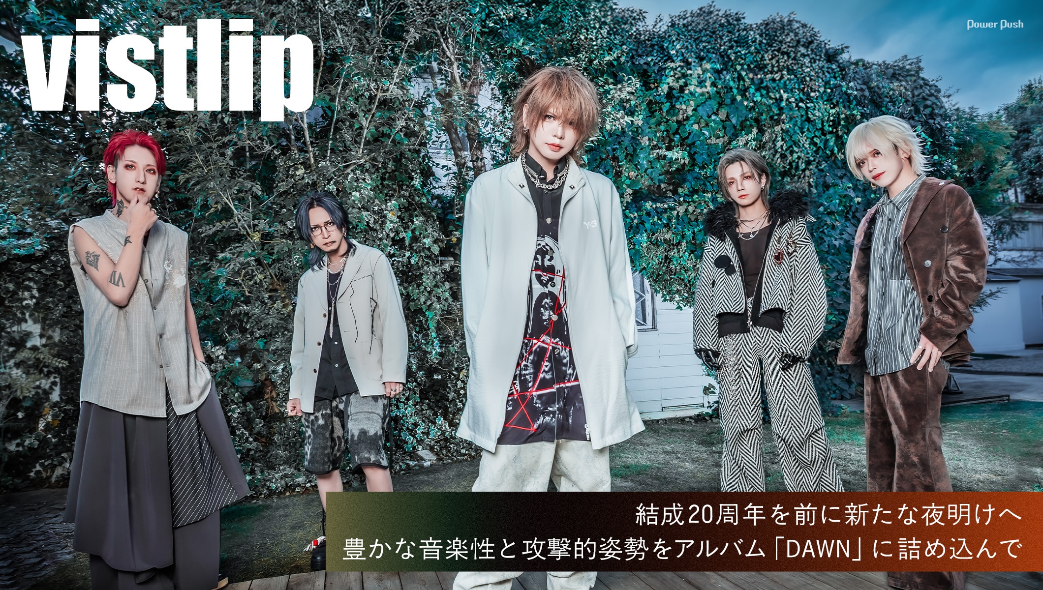 vistlip 智（Vo）、海（G）、Tohya（Dr）インタビュー｜結成20周年を前に新たな夜明けへ