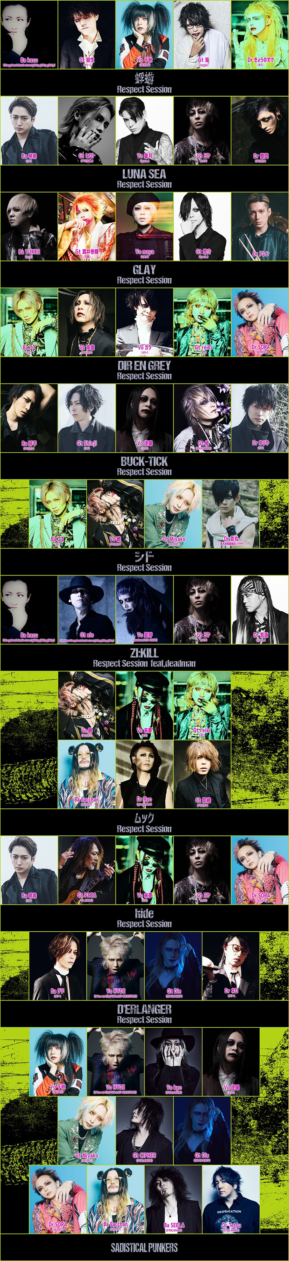 V系って知ってる？」開催に向けてD'ERLANGER、MUCC、DEZERT