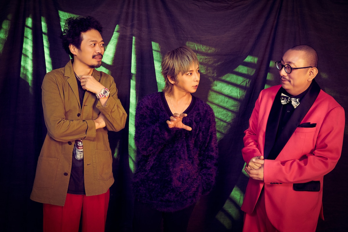 左から丸尾丸一郎、松岡充、街裏ぴんく。