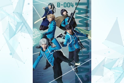 B級ランク戦もついに佳境へ！玉狛第2メンバーが振り返る、「ワールドトリガー the Stage」の変遷