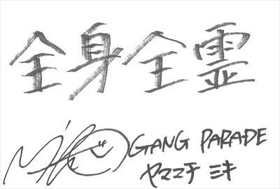 ヤママチミキ  直筆メッセージ