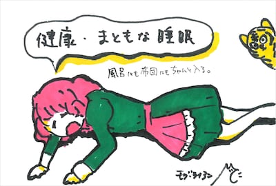 モグ・ライアン 直筆メッセージ