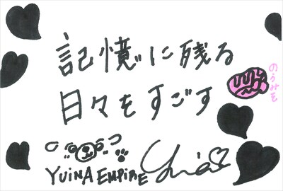 YUiNA EMPiRE 直筆メッセージ