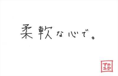 アユニ・D 直筆メッセージ