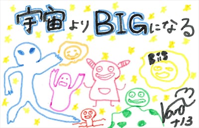 ナノ3 直筆メッセージ