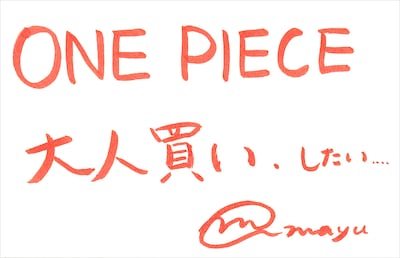 mayu 直筆メッセージ