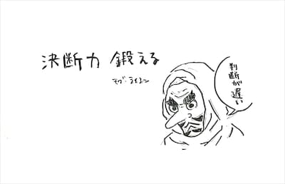 モグ・ライアン 直筆メッセージ