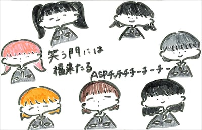 チッチチチーチーチー 直筆メッセージ