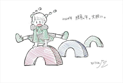 モグ・ライアン 手書きメッセージ