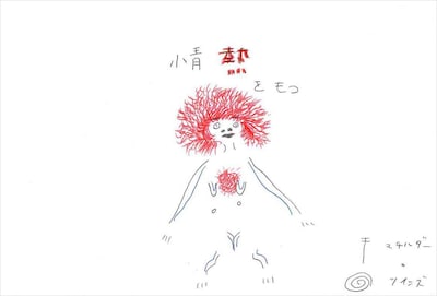 マチルダー・ツインズ 手書きメッセージ