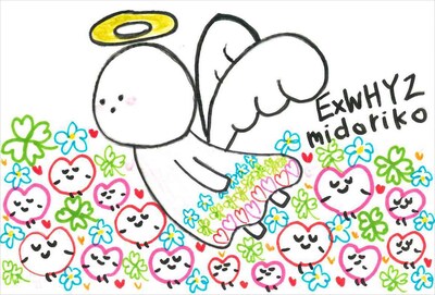 midoriko 手書きメッセージ